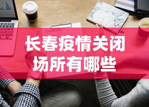 辅助挂机软件“微信小程序指尖四川麻将 挂	”详细分享装挂步骤