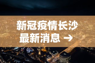 科普|“决战卡五星可以开挂吗”开挂辅助脚本+详细开挂