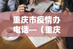 实测工具“四川麻将app有没有挂”掌握辅助功能必胜规则