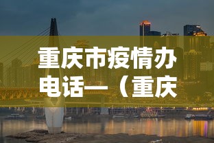 辅助挂机软件“微信小程序指尖四川麻将 挂”详细分享装挂步骤