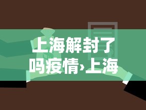 [教程经验]“微乐万能开挂器玩法	”开挂辅助脚本+详细