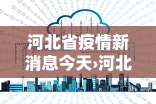 推荐一款“微乐亲友房可以开挂吗”-开挂神器-包教包会