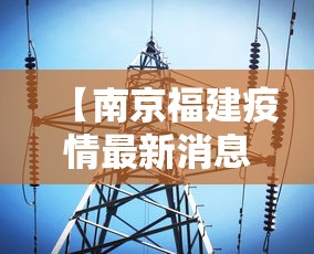 玩家最新攻略“微乐湖北麻将开挂方法”附开挂脚本详细步骤