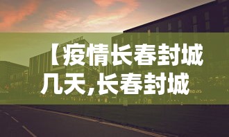 [分享]“微乐黑龙江麻将万能开挂器怎么用	”附透视挂详细教程