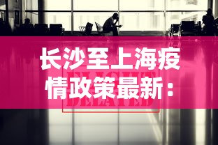 一键必胜“怎么样打红中麻将才会赢”附透视挂详细教程 