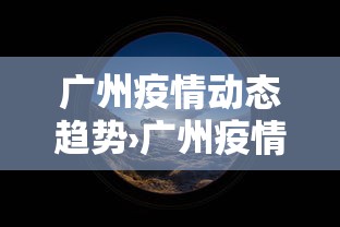 辅助最新信息“大齐山东麻将开挂神器”-必赢神器安装