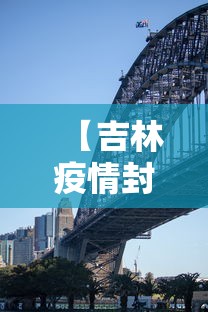 实操教程“楚天优游卡五星麻将系统放水规律”-揭秘开挂教程分享