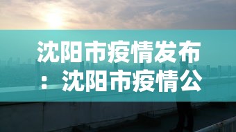 知识科普“手机上打麻将怎么开挂”开挂辅助详细步骤