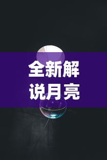 【出现一款新型】“转转麻将有什么技巧”(太坑了果然有挂)