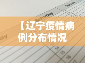 最新一款“微乐四川麻将小程序有挂吗	”(透视)辅助透视教程