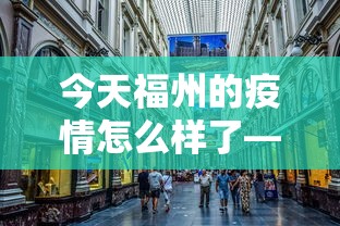 分析必看“欢乐途游麻将如何赚钱”(透视)开挂详细教程