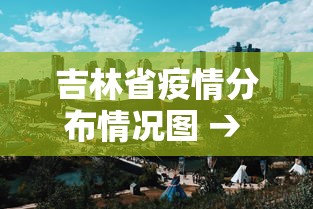 必看科普“手机微乐麻将怎么打才会赢”揭秘透视辅助万能挂