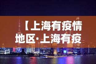 玩家必读“大眼山东麻将如何开挂”可以开挂作弊