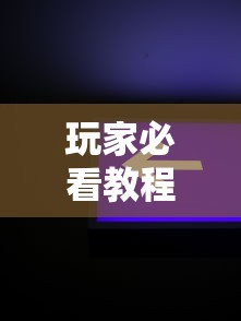 使用分享“四川麻将挂如何使用	”(必胜开挂神器)