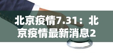 3分钟教程“闽游庥将破解器[玩家必赢神器]