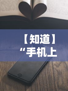 【玩家必看】“新星游开挂辅助软件”开挂辅助软件教程