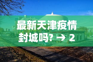 两分钟了解四川麻将挂如何使用	”（透视挂）辅助神器教程