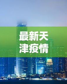 两分钟了解四川麻将挂如何使用”（透视挂）辅助神器教程