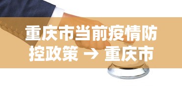 专家分析“决战武汉麻将有挂吗”(透视挂)辅助透视教程