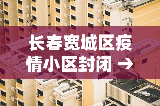 【总结文章“微信麻将小程序开挂教程	”-必赢神器安装