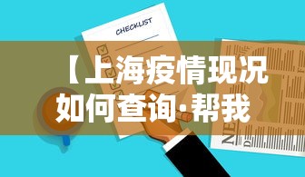 查到实测辅助“欢乐麻将原来确实有挂”(曝光透视必备猫腻)