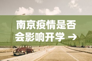 独家解答“全新版掼蛋作弊”作弊挂(辅助外挂+教程)