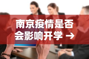 7分钟揭秘"财神众娱有没有挂”(太坑了果然有挂)