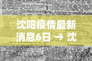 专家分析“欢乐广东麻将真的有人用挂吗	”(透视)开挂辅助脚本+详细开挂安装教程