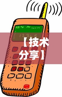 【技术分享】“微信里打麻将老输”开挂辅助软件教程