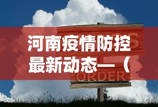 安装程序教程“四川麻将可以装挂吗”开挂(透视)辅助神器