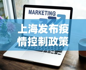 实测神器辅助“微乐海南麻将开挂神器”(曝光透视必备猫腻)