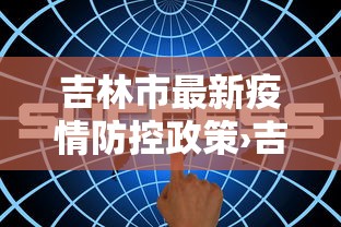 【第一攻略】“微乐河北麻将可以装挂吗”有挂详细开挂教程
