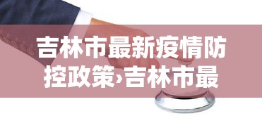 实测辅助“星游大厅有没有挂”辅助挂下载