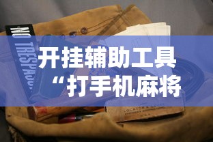 盘点"百万牛拼三张怎么开挂(详细真的有挂)-知乎 盘点"百万牛拼三张怎么开挂(详细真的有挂)-知乎