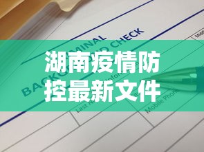 今日教程“同城游合肥麻将开挂版本软件”开挂神器{透视辅助}全揭秘