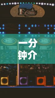 一分钟介绍应用“星悦麻将怎么打才能赢	”通用版下载教程！