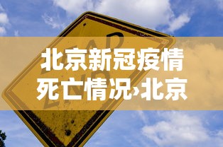 3分钟教程“南宁老友麻将app有没有挂”详细开挂教程