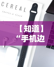 推荐一款“新星游开挂辅助软件[分享装挂详细步骤]