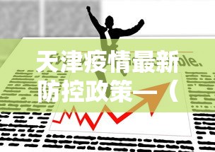 最新引进“同城麻将有挂吗”开挂详细教程