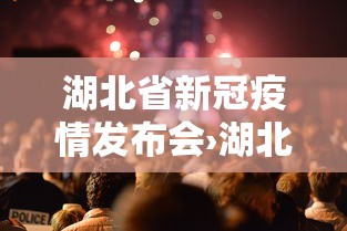 重大消息“手机麻将有挂的么”(透视)开挂辅助脚本+详细开挂安装教程