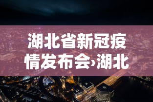 8秒详论“手机麻将免费开挂神器	”(原来确实是有挂) 