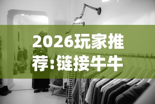 最新一款“楚天游开挂神器”其实确实有挂