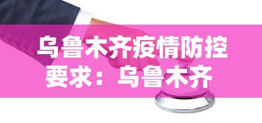 必看教程“尚游麻将想买个挂	”开挂方法