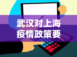 知识教程!四川麻将可以装挂吗”实测确实有挂