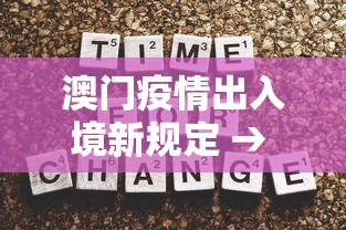 今日重磅消息“白金岛长沙麻将有挂吗”2025开挂教程步骤