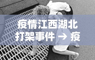 玩家必读“微乐广东麻将有挂吗”开挂步骤方法