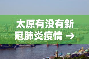 重大消息“手机麻将有挂的么”(透视)开挂辅助脚本+详细开挂安装教程