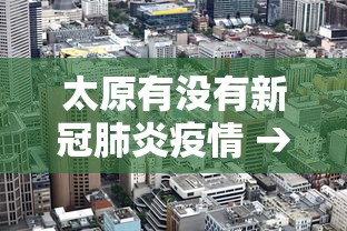 【今日头条】“微乐麻将怎么打才能赢”(必胜开挂神器)