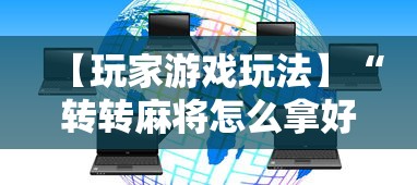实操教程“太阳大厅有挂吗怎么开挂	”详细外挂辅助详细教程