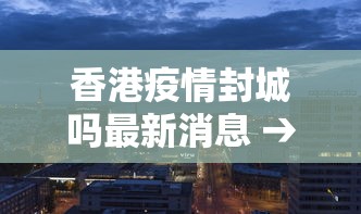 必看教程“微乐游戏有挂没	”掌握辅助功能必胜规则